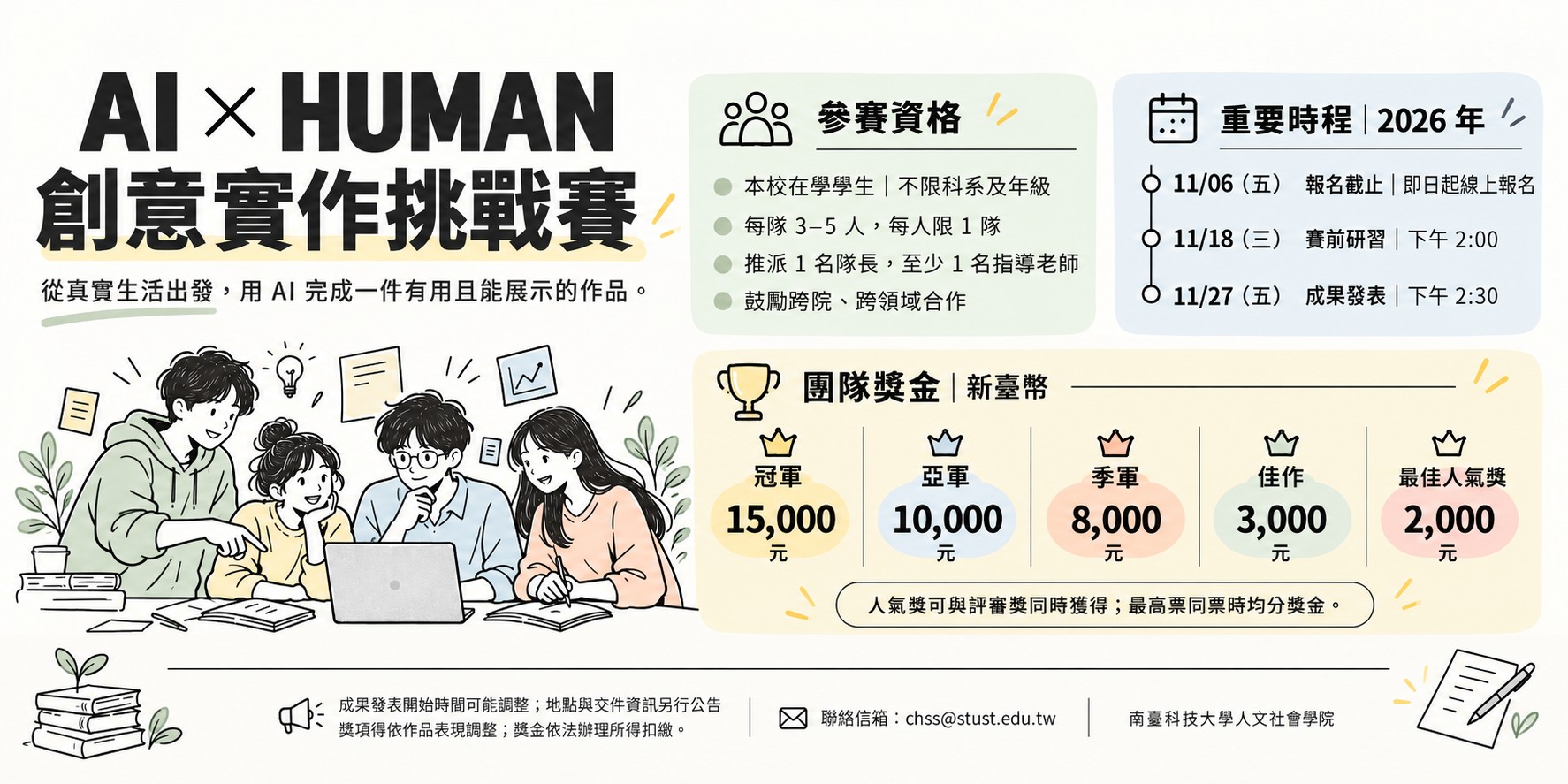 Banner輪播圖片
